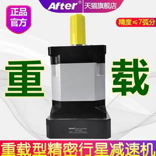 180伺服电机 150 PS142 190行星减速机器120PF160输出尺寸同130