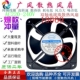全新兴永联YL18060HBL 18CM机柜电箱轴流风机 AC220V滚珠散热风扇