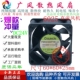 6025工业滚珠散热风扇6CM小风扇 24V 全新SUNON建准PMD2406PTB1