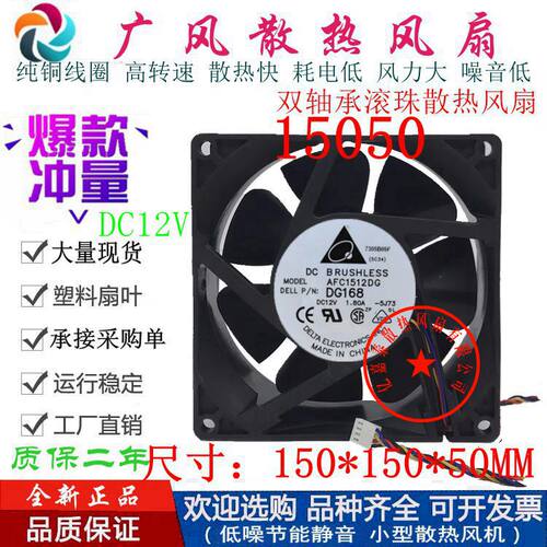 全新台达AFC1512DG变频器滚珠12V