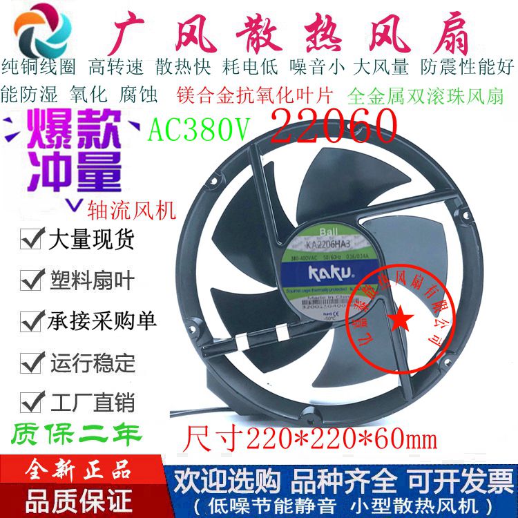 全新卡固KA2206HA3双滚珠全金属