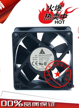 原装台达 AFB0712VHD 7020 12V 0.4A三线测速CPUusb设备机箱风扇