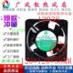 AC220V双滚珠全金属耐高温12038散热风扇12CM 全新百瑞4E 230B