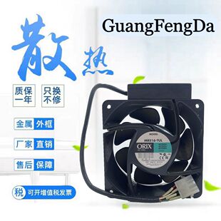 TUL BUL MRS18 ORIX东方 220V DUL MRS20 风扇 MRS16