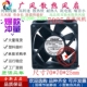 230V双滚珠散热风扇 全新PE8025B220VH全新PE8025B220VH EC200