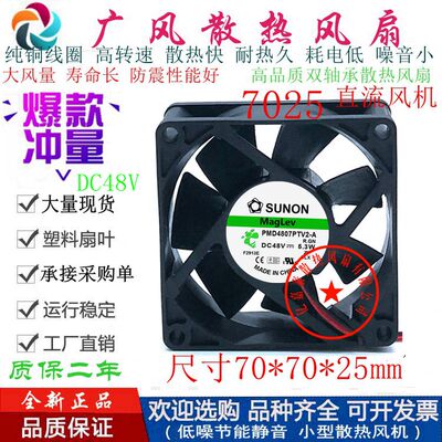 全新建准PM4807PTV2-A工业滚珠