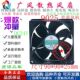 24V 9025 2线 4线 工业机柜散热风扇9CM 3线 全新YTD249225S04501
