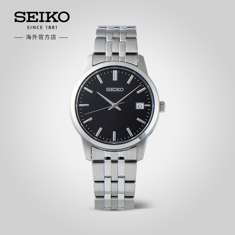 SEIKO精工手表简约钢带石英表情侣腕表官方正品手表男女SUR401P1