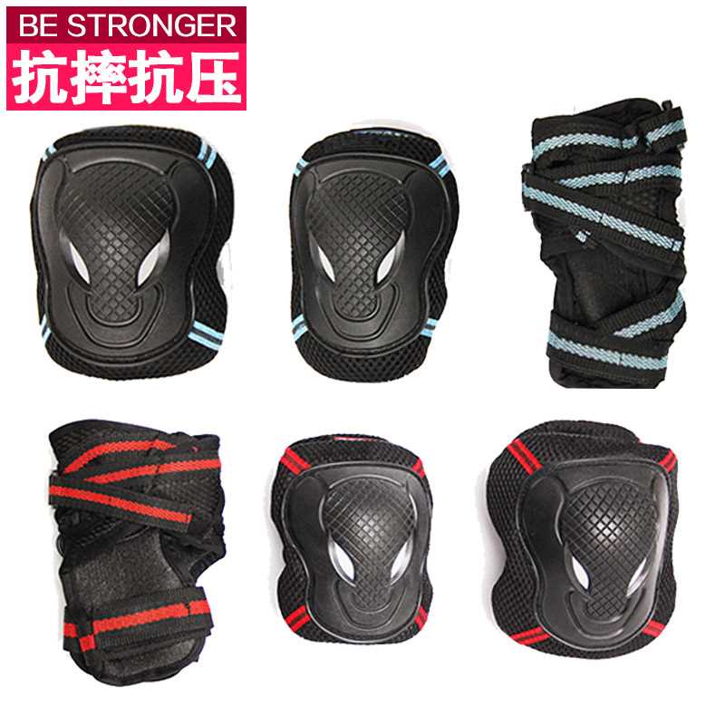 轮滑护具套装滑冰成人儿童女生滑板陆冲溜冰鞋防护装备自行车护膝
