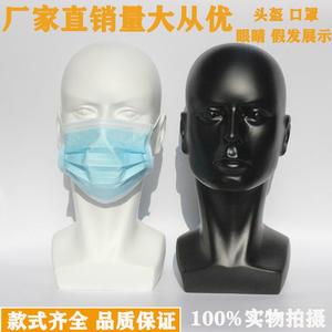 抽象艺术男模特头假发帽子头模耳机VR眼睛展示道具模型头模假人头