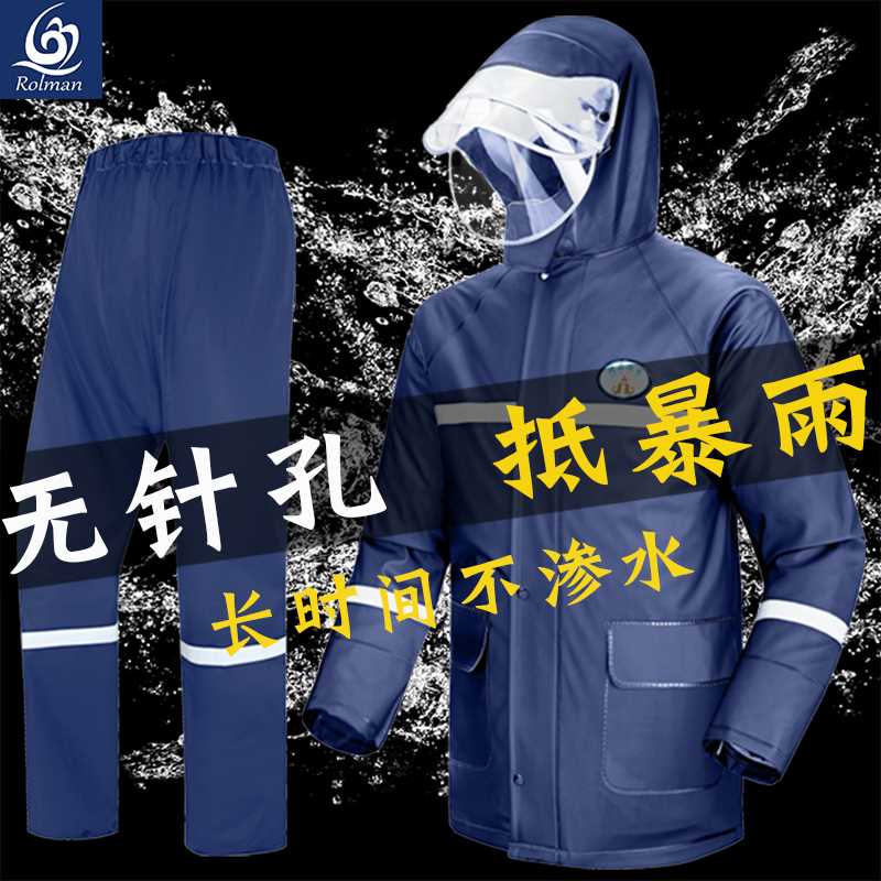 雨衣雨裤套装摩托车外卖骑手连体专用成人分体男款长款全身防暴雨