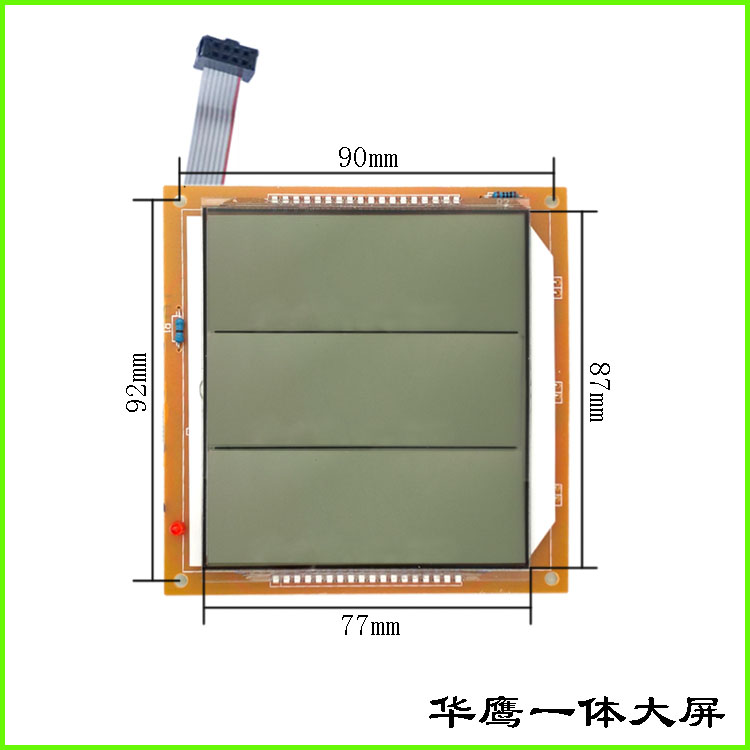 电子秤配件液晶黑字显示屏数码红字显示板带背光量大可优惠包邮