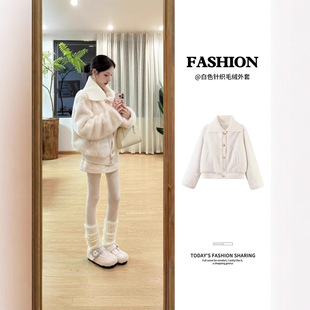 白色小香风毛毛外套女秋冬季小个子初冬装冬天加绒厚韩系针织毛衣