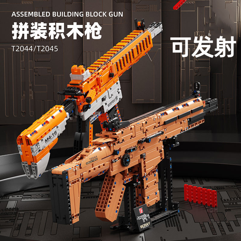 m416 scar积木枪可发射枪械模型拼装玩具生日礼物送男孩兼容乐高