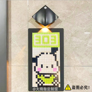 三丽鸥帕恰狗装饰牌新年创意门牌积木家用入户号码可定制磁吸牌