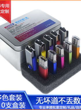 【10个盒装】无损招投标小容量u盘128m256m 512m1g 2g 4g u盘定制