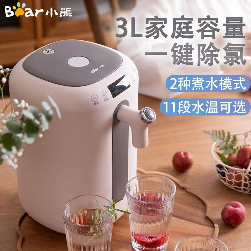 小熊饮水机电热水瓶家用全自动智能保温大容量恒温电热烧水壶3L