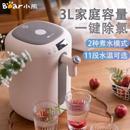 小熊饮水机电热水瓶家用全自动智能保温大容量恒温电热烧水壶3L