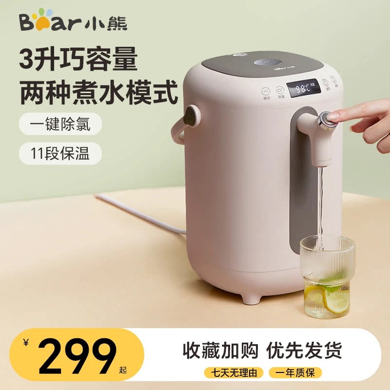 小熊恒温电热烧水壶饮水机家用全自动智能保温大容量3L电热水瓶