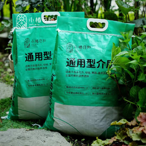 花土通用型营养土种花种菜种植土