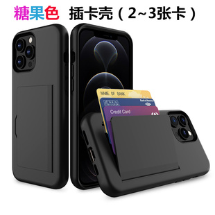 糖果色适用于苹果iPhone13 Mini 13 Pro MAX插卡手机壳可放地铁卡