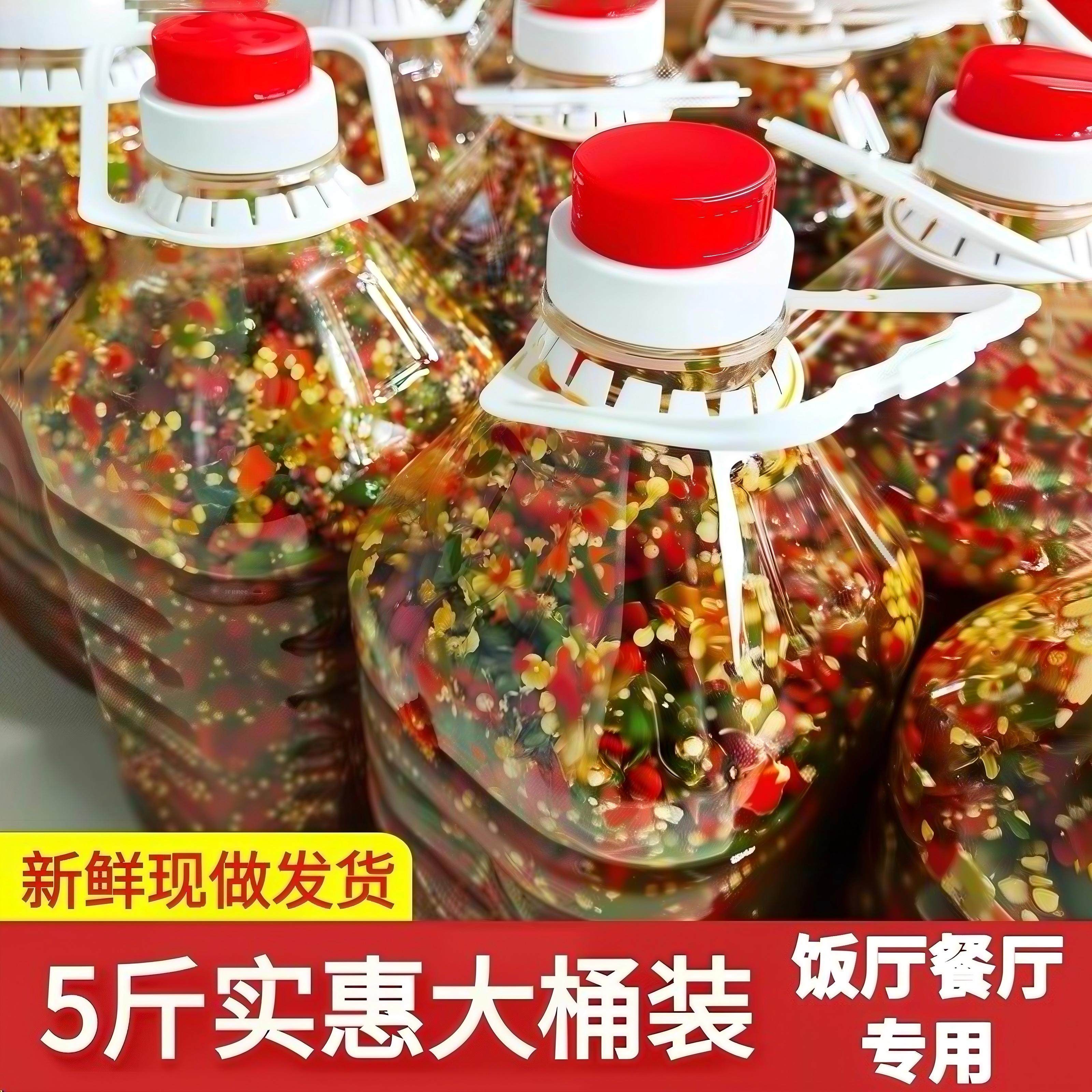 大桶湖南特产剁辣椒商用蒜蓉剁椒酱小米辣特辣餐饮调料青红辣椒酱,粮油调味/速食/干货/烘焙,辣椒酱,淘宝优惠券,粉丝福利购,淘宝优惠卷