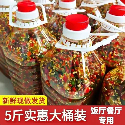 剁辣椒酱湖南特产农家自制超辣