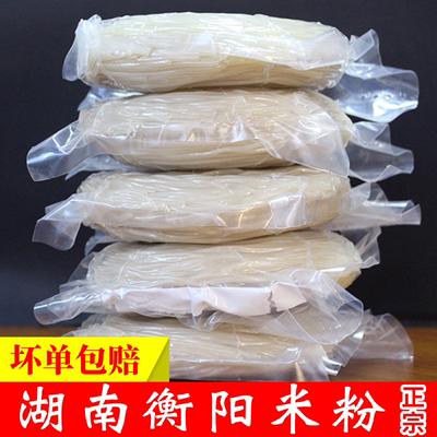 湖南衡阳祁东米粉新鲜现做湿米粉