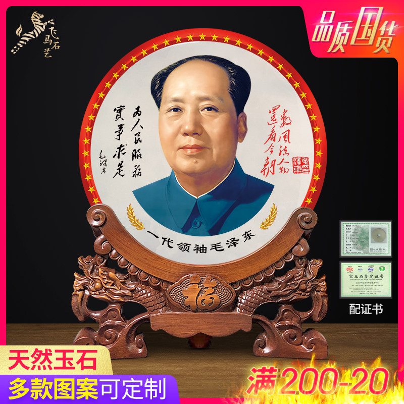 毛主席毛伟人办公室摆件伟人纪念像书柜玄关办公桌定制中式摆件