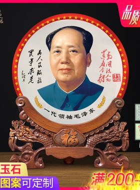 毛主席毛伟人办公室摆件伟人纪念像书柜玄关办公桌定制中式摆件