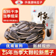 升泉内蒙363大颗粒原味葵瓜子500g袋装 葵花籽零食炒货 大瓜子新品