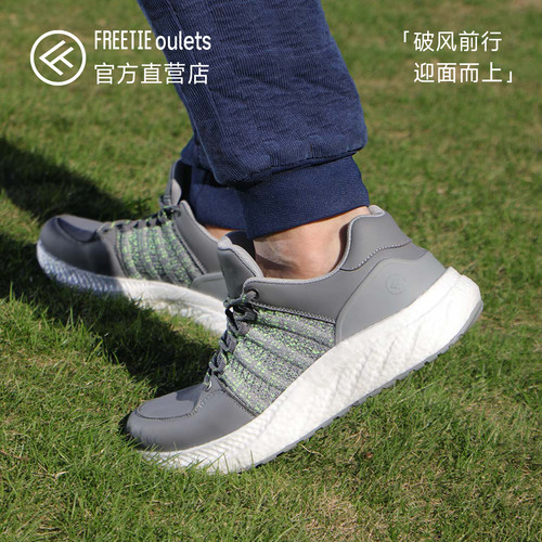 FREETIE爆米花运动鞋软弹缓震