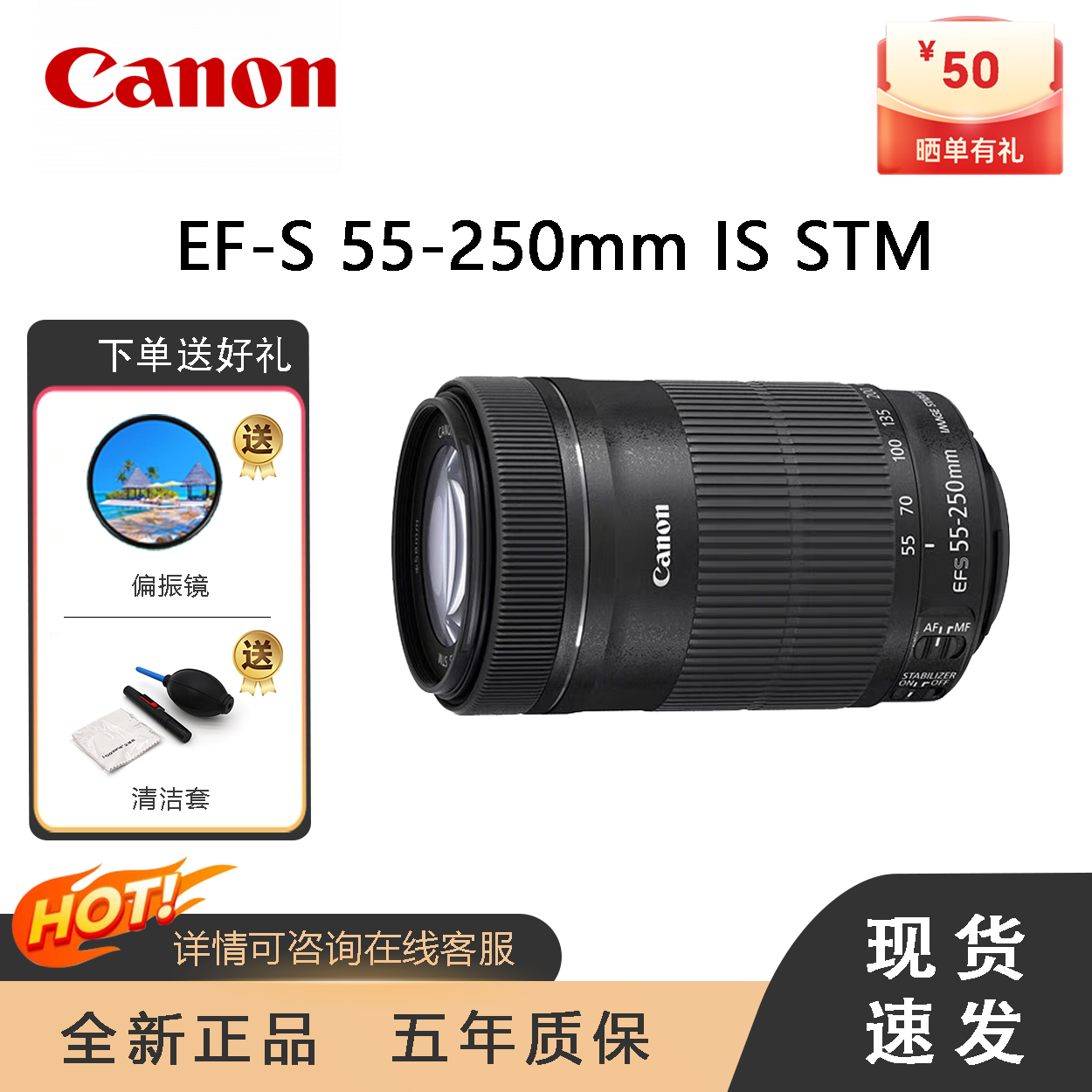 佳能中长焦人像风景一镜走天下