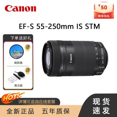 佳能中长焦人像风景一镜走天下