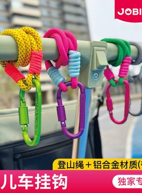 婴儿车挂钩推车专用挂包丸丫口袋车配件电动车通用宝宝推车小虎子