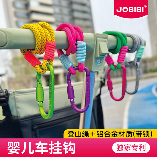 婴儿车挂钩推车配件口袋车通用