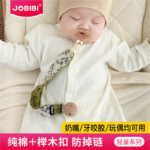 婴儿奶嘴牙咬胶防掉链安抚奶嘴防丢挂绳子宝宝磨牙棒玩具固定夹子