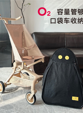 丸丫T2-2收纳包小虎子T18收纳袋可上飞机旅行包登机包外袋配件