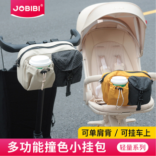 婴儿车挂包收纳袋适用于丸丫t6推车收纳挂包遛娃神器置物袋通用