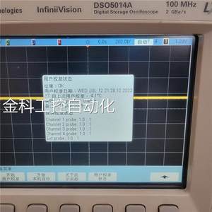 Agilent安捷伦DSO5014A示波器四通道100兆2议价