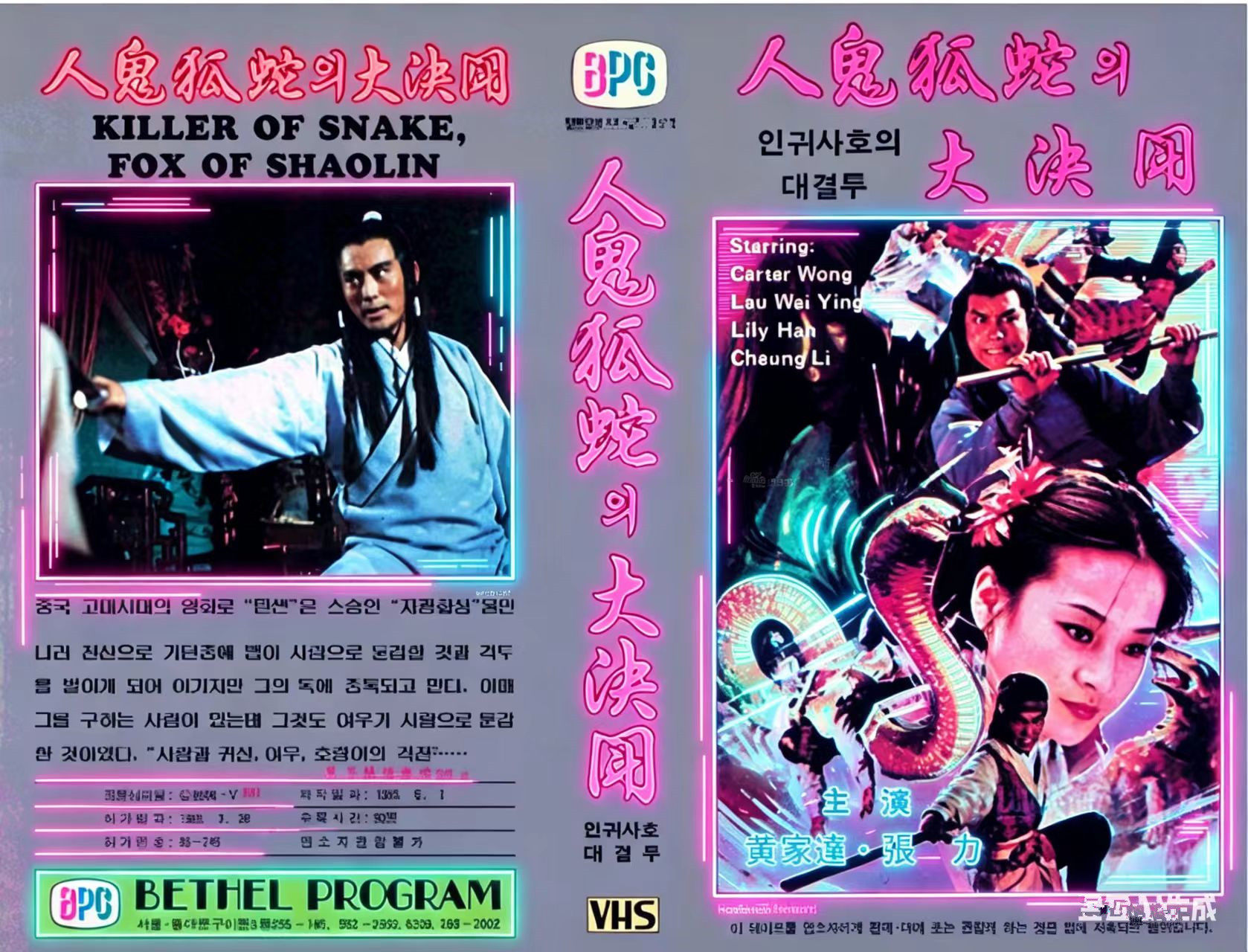 台湾古装电影DVD碟片 老电影录像带韩国代购早期影片经典怀旧收藏