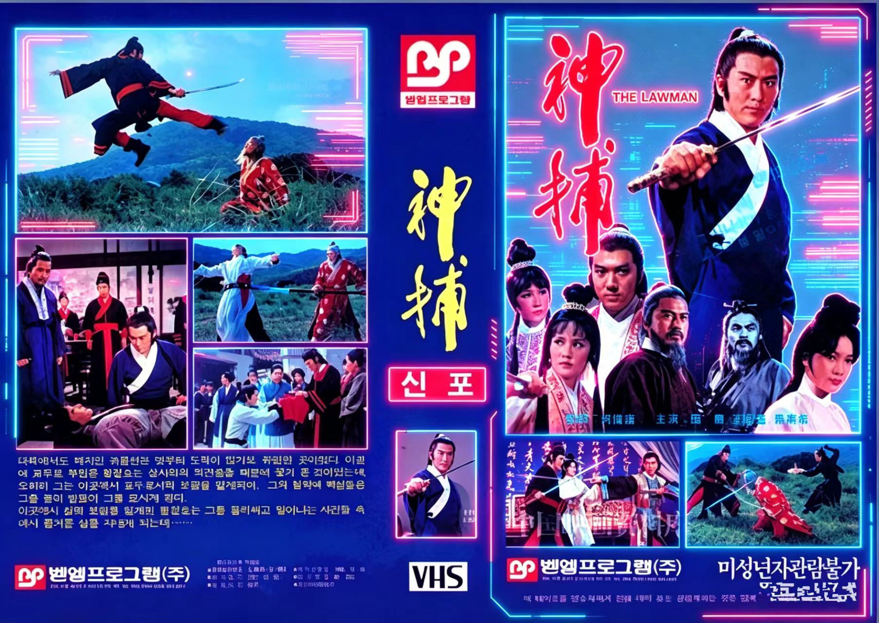 台湾古装电影DVD碟片 老电影录像带韩国代购早期影片经典怀旧收藏
