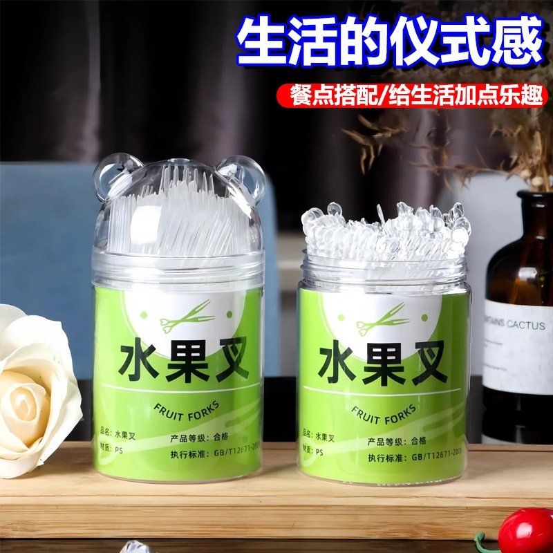 水果叉一次性叉勺罐装便携收纳透明加厚叉子家用商用食品级水果签,餐饮具,一次性勺子/叉子,淘宝优惠券,粉丝福利购,淘宝优惠卷