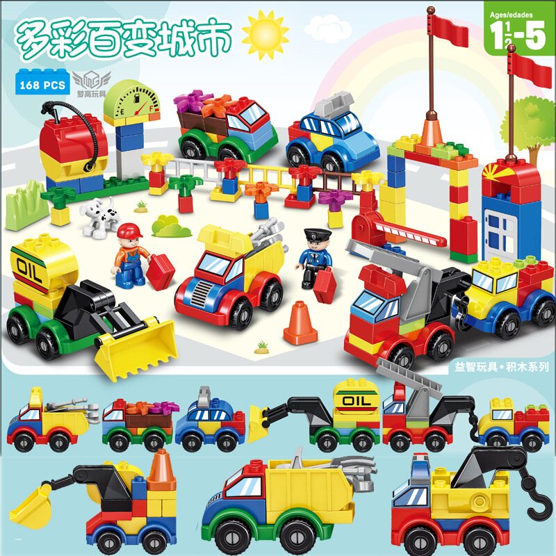 大颗粒百变汽车积木儿童拼装玩具兼容乐高积木男女孩3-6智力玩具