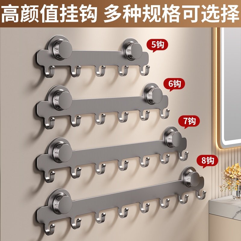 吸盘门后挂钩强力粘胶免打孔浴室置物架钩子入户门挂衣架毛巾收纳,收纳整理,挂门置物架,淘宝优惠券,粉丝福利购,淘宝优惠卷