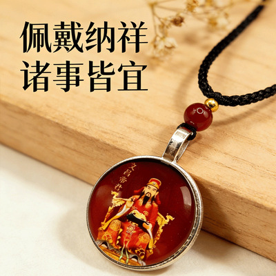 师傅推荐文昌帝君钥匙扣红底鎏金坐像祈福纳祥工艺精细随身小饰品