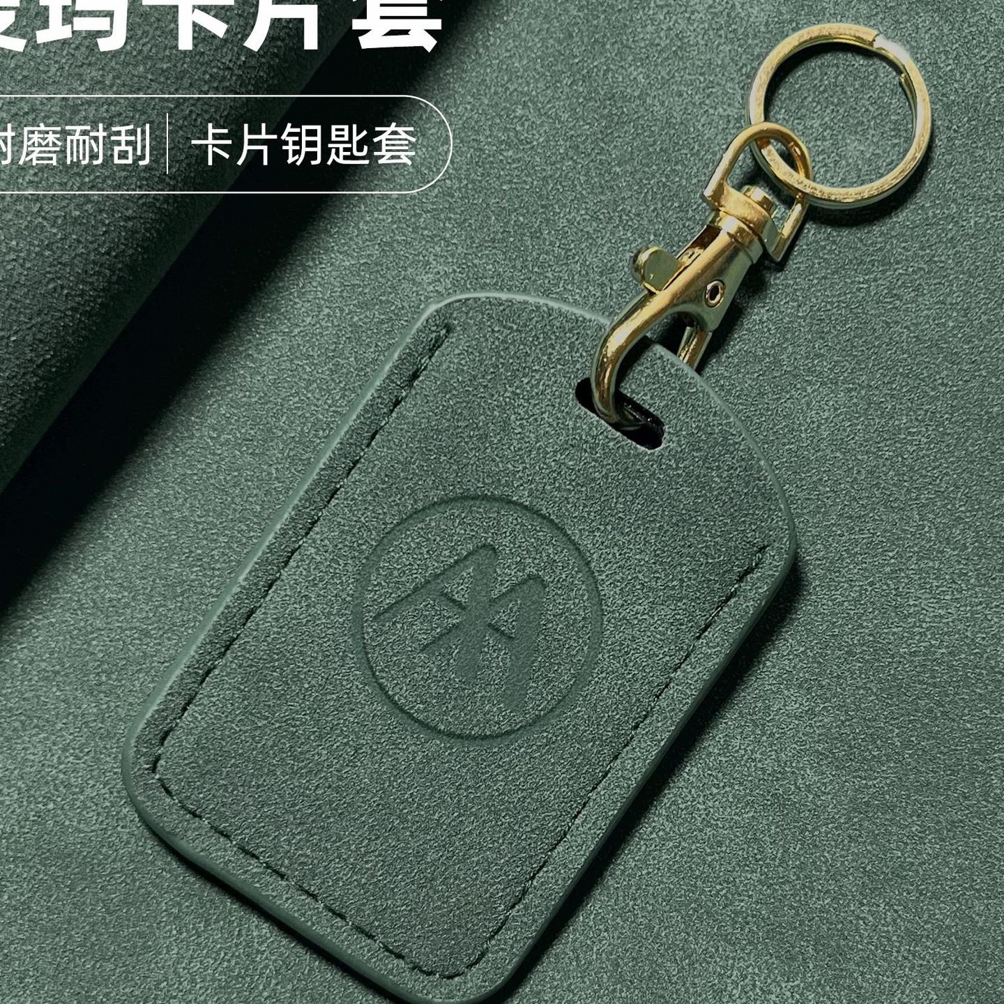 爱玛电动车NFC卡包钥匙套感应卡保护壳25款男女通用保护套钥匙扣,汽车用品/电子/清洗/改装,车用钥匙包,淘宝优惠券,粉丝福利购,淘宝优惠卷