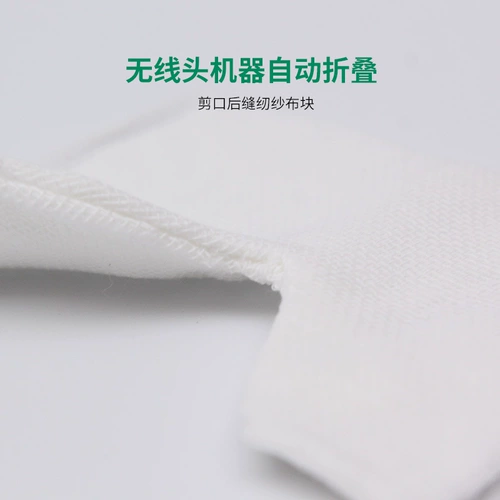 Zhende Medical Cut Основание марли V -V -v -шпиора