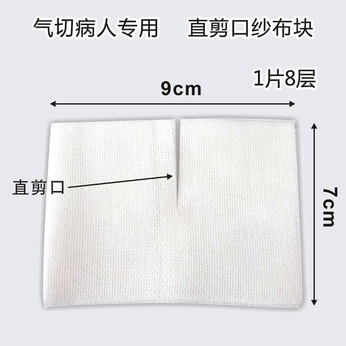 Медицинский и медицинский и медицинский стерилизатор с стерилизатором стерилизатора Zhende Disinficted Prime Speed ​​Make 7*9 см Прямой вырез 2