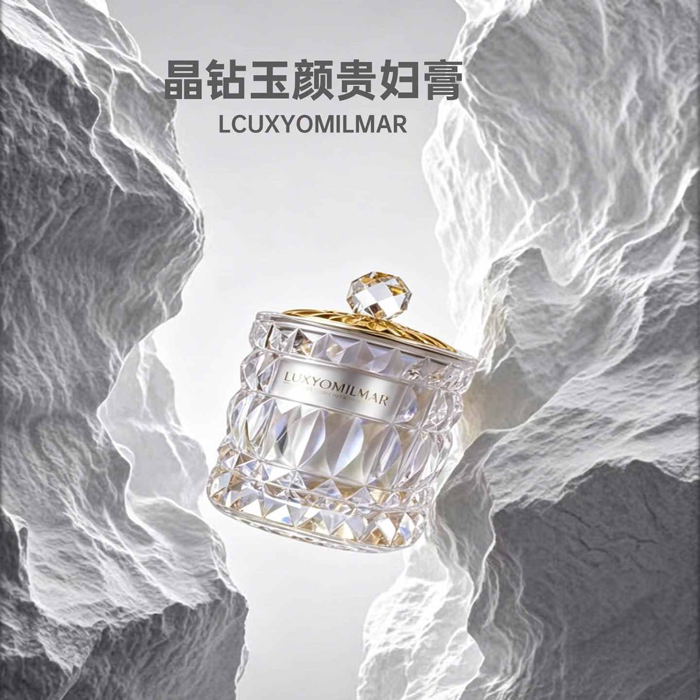 素颜霜贵妇膏素颜遮瑕膏防脱妆